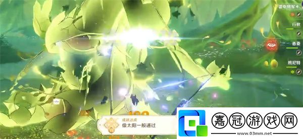 原神3.6草龍成就獲得攻略