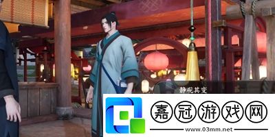 逆水寒手游畫外李鬼任務(wù)怎么做