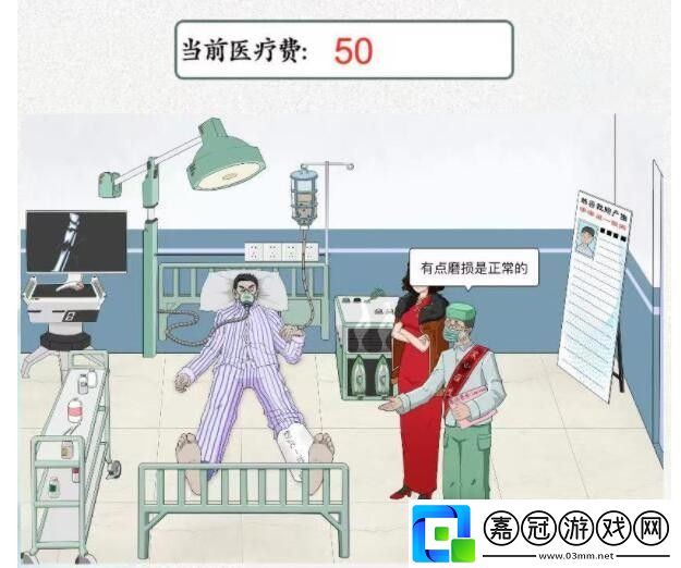 文字腦洞攻略
