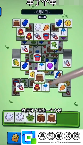 6.8關卡攻略