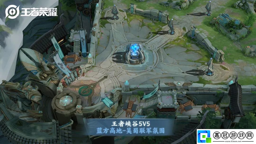 王者榮耀三分之地的地圖氛圍