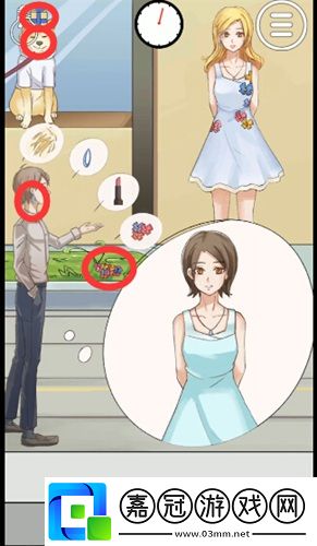 拆散情侶大作戰300后第6關通關攻略-拆散情侶大作戰300后第6關怎么過共享技巧