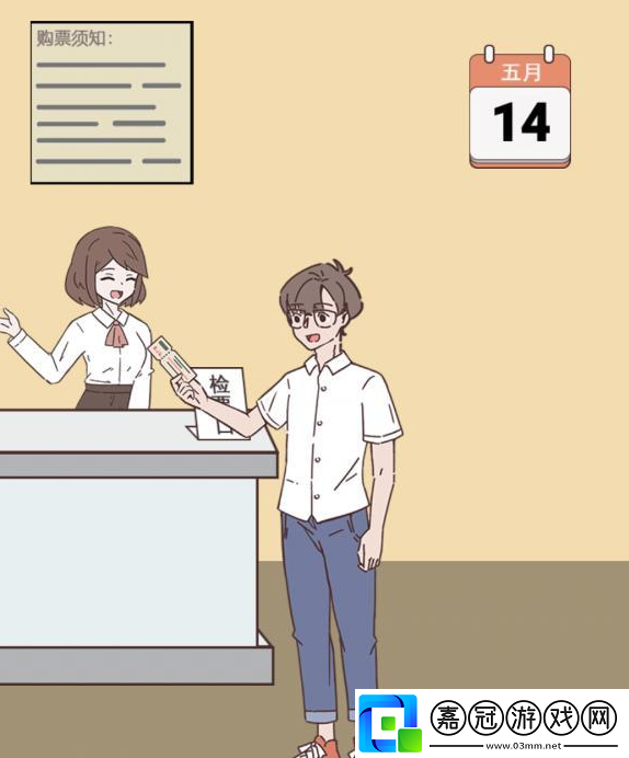 備胎的自我修養第10關通關攻略-備胎的自我修養第10關攻略怎么過共享技巧