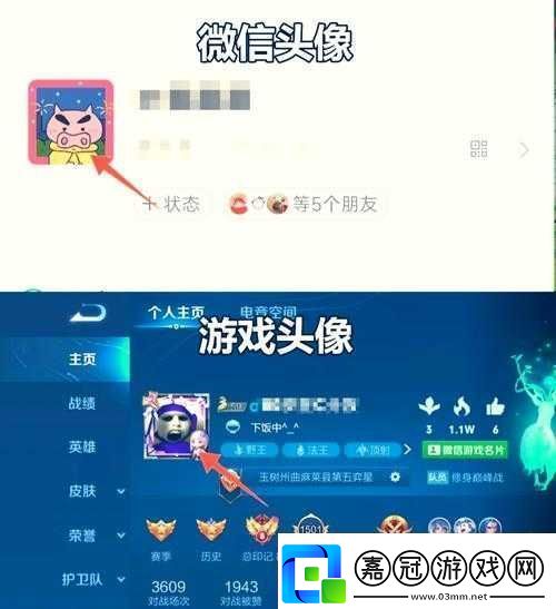 王者榮耀榮耀之光頭像和頭像框如何獲取-全面攻略揭秘！