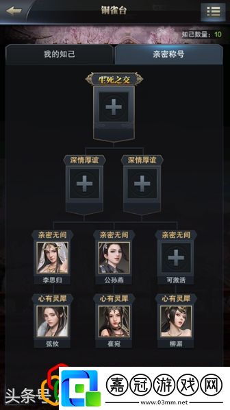 三國群英傳7物品升級誰的成功率高三國群英傳7升級經驗表