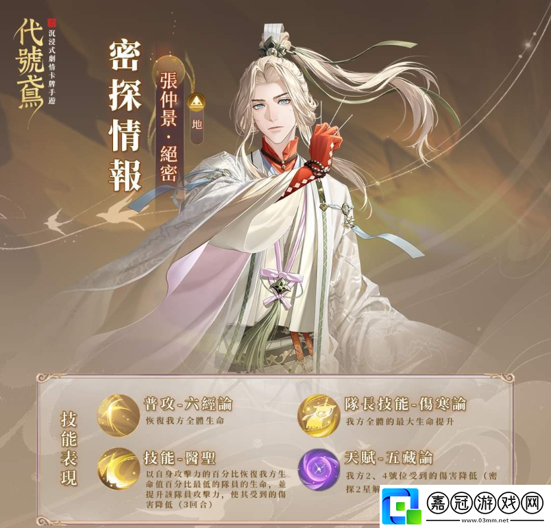 小喬上線時(shí)間一覽