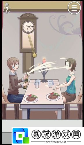 拆散情侶大作戰(zhàn)300后第3關(guān)通關(guān)攻略