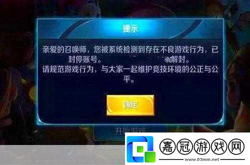 王者榮耀夜之夢達禮