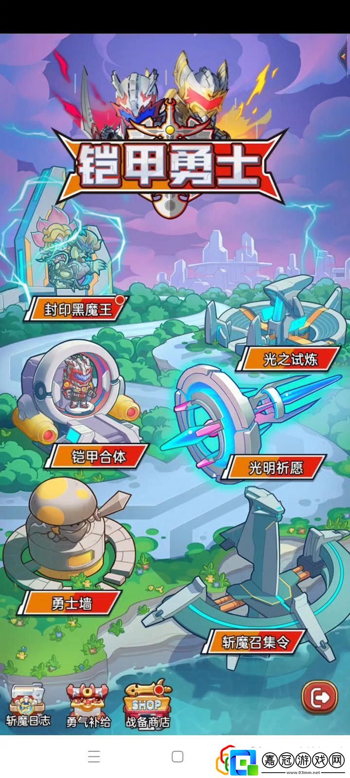 新同伴炎龍小子獲取及分析戰斗勝利秘訣分享