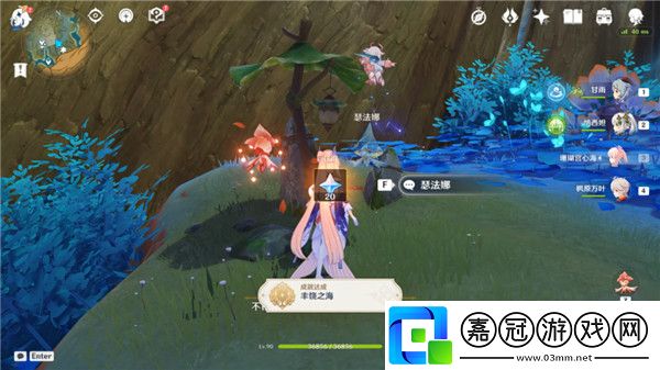 原神3.6成就豐饒之海達成攻略-原神豐饒之海怎么獲得