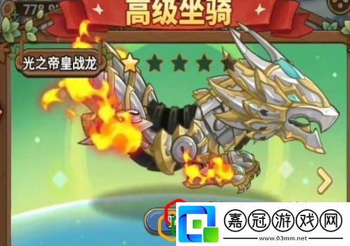 5月下旬單日累充獎勵分享集中火力攻擊快速消滅敵人
