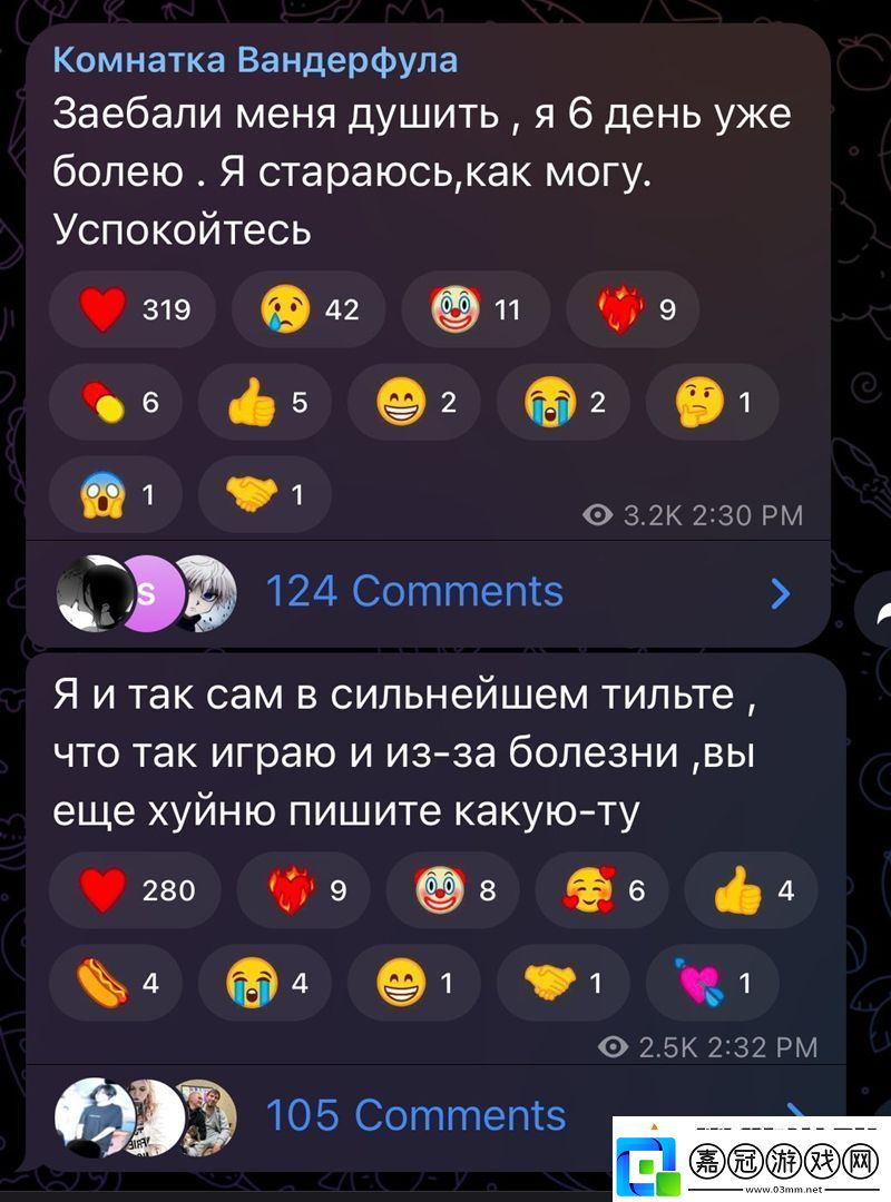 w0nderful賽后