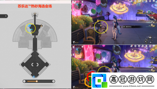 星穹鐵道金主貼紙怎么獲得角色外觀定制與美化建議