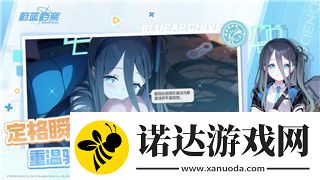 賽博朋克2077共幾個結局-探索游戲結局的多樣性與影響