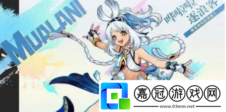 原神新角色瑪拉妮技能怎么樣