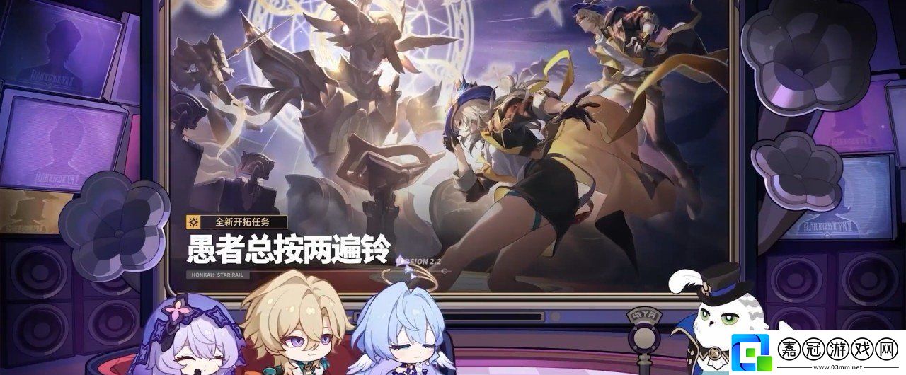 崩壞星穹鐵道2.2版本前瞻內(nèi)容有什么