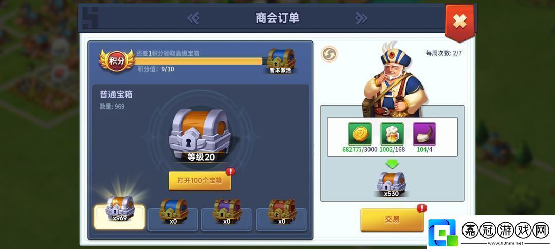 王國傳承兌換碼大全2025