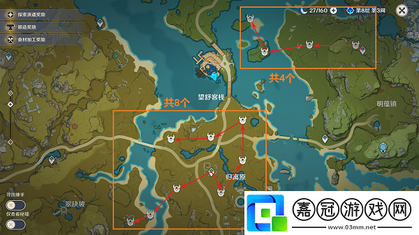 原神丘丘薩滿位置