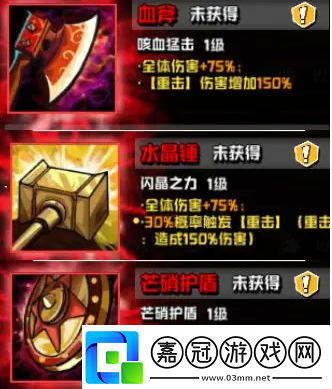 墜落守望者裝備搭配推薦
