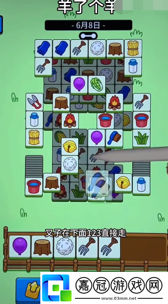 6.8關卡攻略