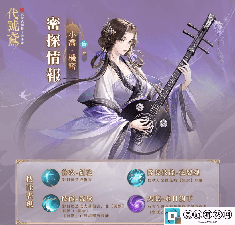 小喬上線時(shí)間一覽