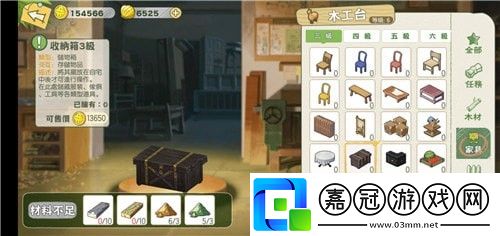 小森生活收納箱怎么做
