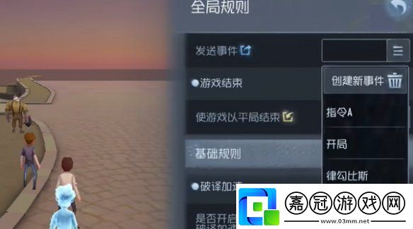 第五人格隨筆浮想模式規則設定玩法攻略