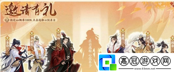 忘川風華錄喂喵得大禮活動怎么玩