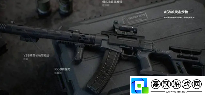 三角洲行動大戰場模式武器選擇推薦-大戰場模式武器強度榜