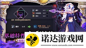 我的勇者星界裝備怎么獲得-深入解析星界裝備獲取途徑與技巧
