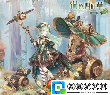 奇跡暖暖奇妙博物館率真白羊座攻略率真白羊座答題答案