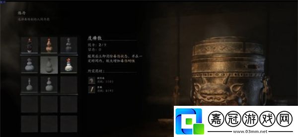 黑神話悟空撥些泥丸十一難成就怎么過