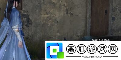 逆水寒手游畫外李鬼任務(wù)怎么做