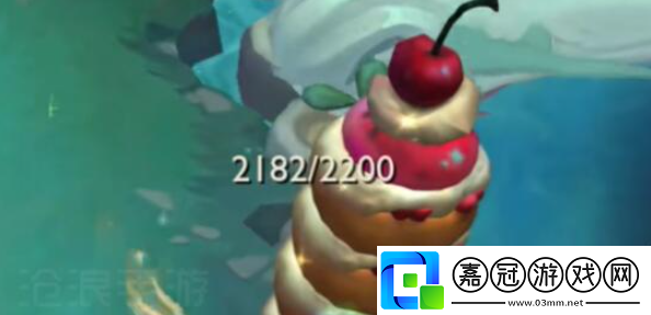 云頂之弈s12蛋糕層數對應獎勵一覽