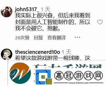 演都不演了！動視使用劣質生成AI宣傳手游