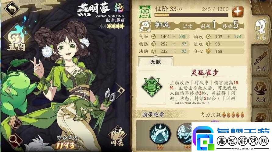 天地劫幽城再臨