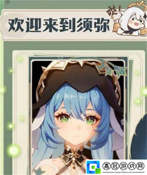 原神風(fēng)格形象生成攻略