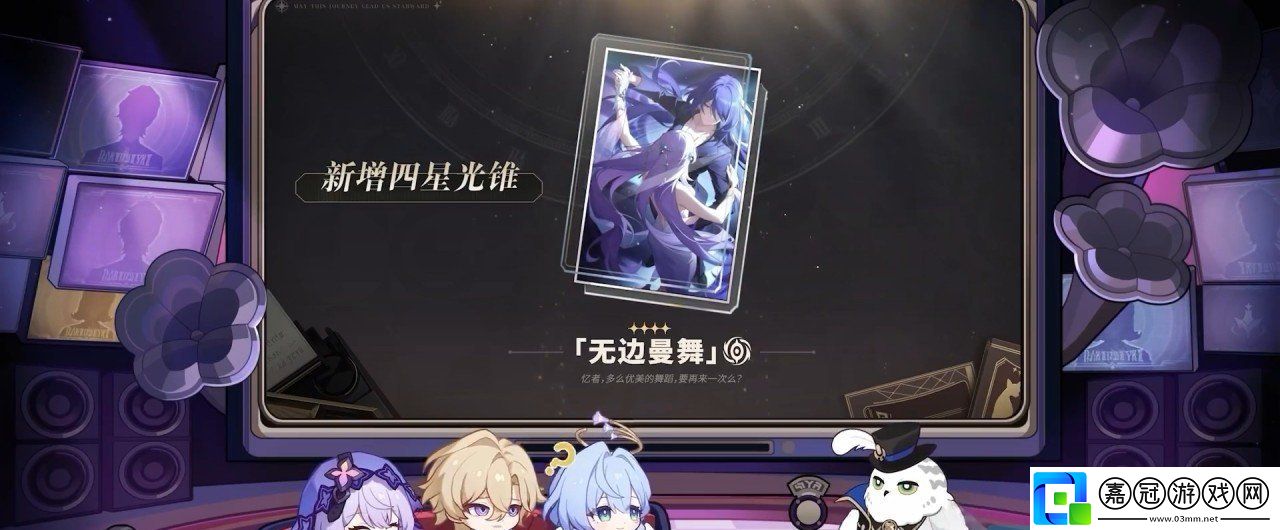 崩壞星穹鐵道2.2版本前瞻內(nèi)容有什么