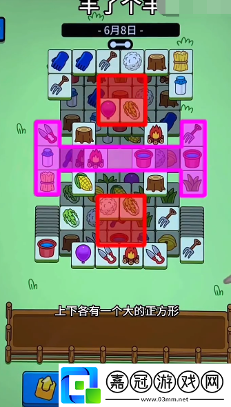 6.8關卡攻略