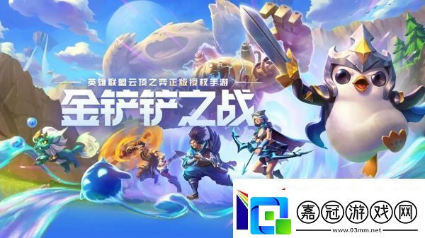 金鏟鏟之戰白魔挑戰狼王陣容怎么搭配快速升級必備技巧