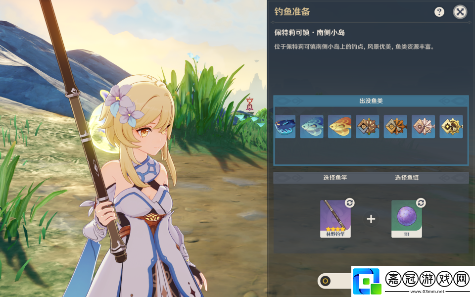原神4.6新增釣魚點在哪