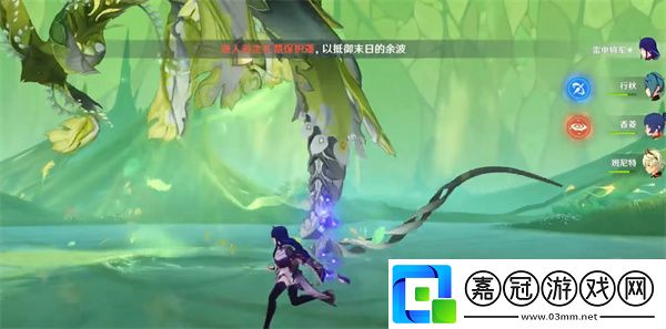 原神3.6草龍成就獲得攻略-原神3.6草龍的成就怎么獲得