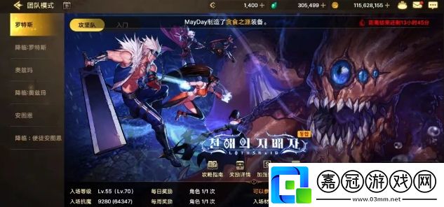 羅特斯團本攻略高效刷怪與資源積累