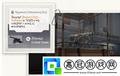 冬城博物珍奇簿活動攻略