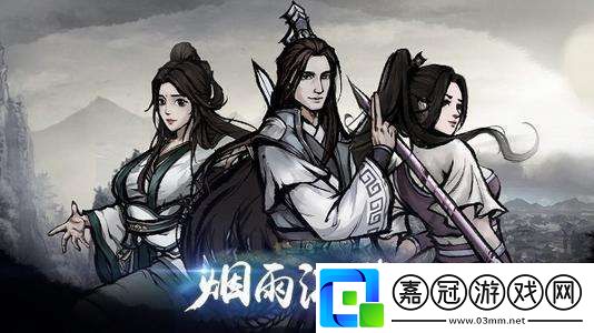 煙雨江湖廟會商店買什么好-廟會商店物品購買推薦共享技巧