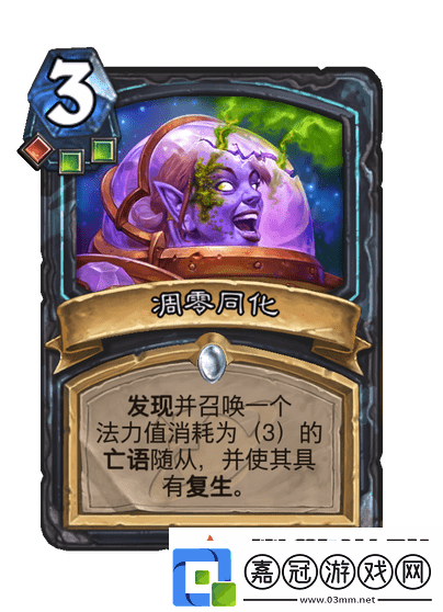 爐石傳說星艦DK卡組代碼