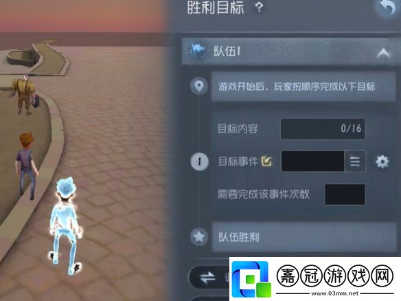 第五人格隨筆浮想模式規則設定玩法攻略