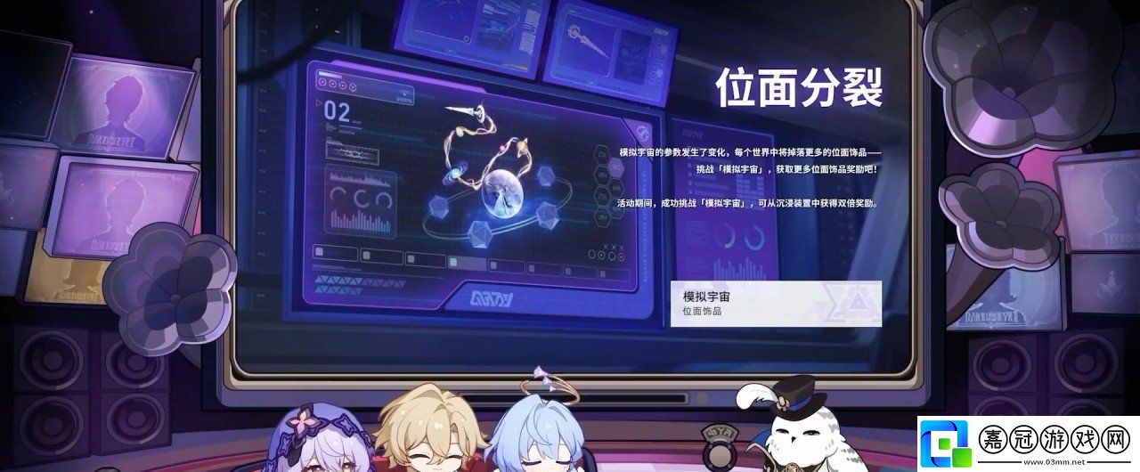 崩壞星穹鐵道2.2版本前瞻內(nèi)容有什么