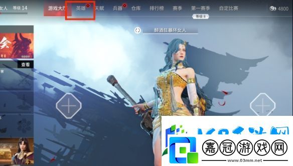 永劫無間殷紫萍捏臉數(shù)據(jù)人偶師分享