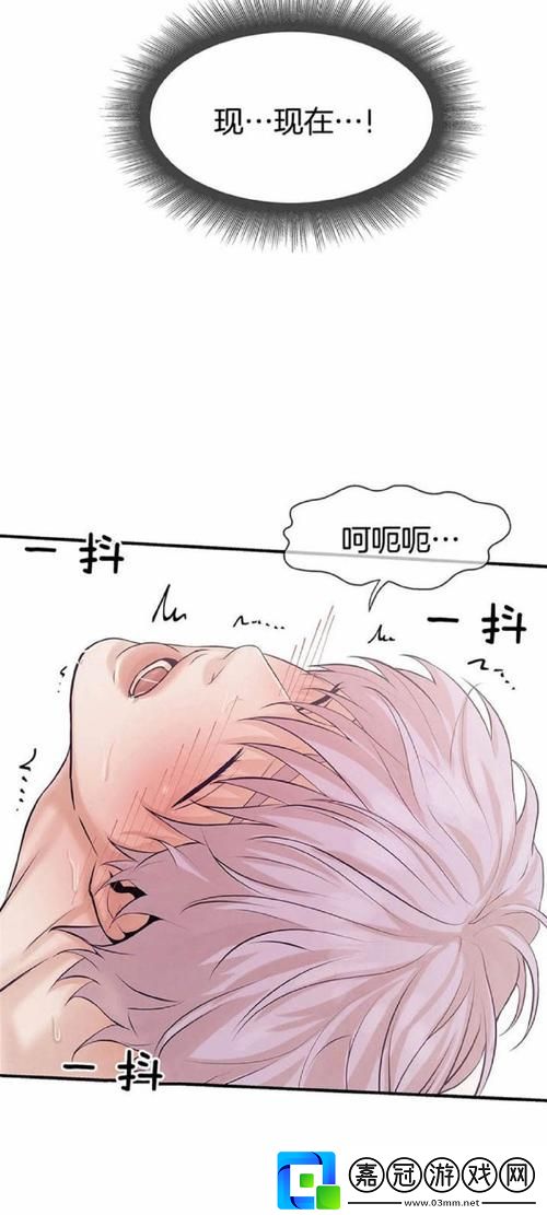 韓漫免費漫畫在線觀看閱讀揭秘